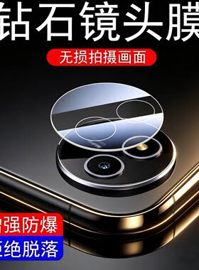 适用vivopad5/pad5pro镜头膜