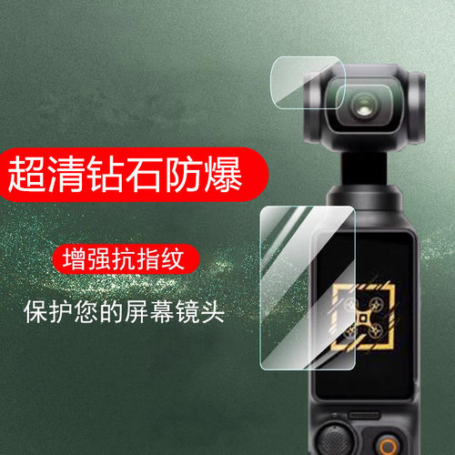 超清无损画质  防爆防刮花