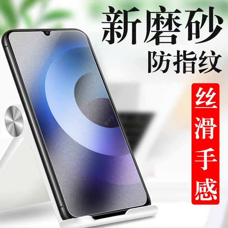 hi畅享70plus磨砂5g贴膜jey-an00