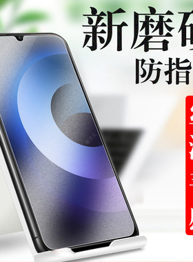 hi畅享70plus钢化膜7oplus5g华为jey-an00磨砂hi70puls5g华7pius手机p70ps畅想70p畅销pus玻璃pls蓝光jeya00