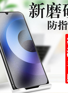 hi畅享70plus磨砂5g贴膜jey-an00