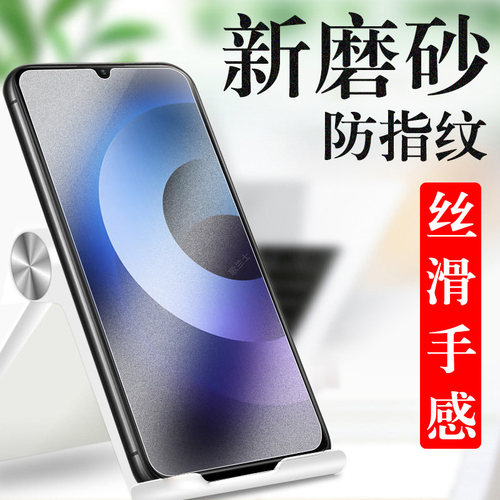 hi畅享70plus磨砂5g贴膜jey-an00