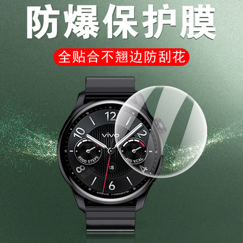 一体全覆盖 全贴合不翘边  超清防爆防刮花