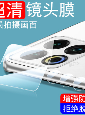 适用魅族22镜头膜22pro后摄像头m582q保护m582v盖meizu22p手机壳por魁族pr0相机贴膜照相机摄影玻璃壳镜片套