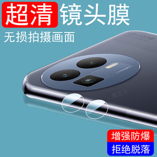 适用realme8pro真我gt8镜头膜rmx6699oppo手机后置摄像头贴保护盖realmegt8p相机壳reamlegt八镜片套g8oppogt