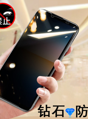 索尼xperia10iii防窥x10iv防偷窥sonyxperia10iv防窥膜sonyx10lll防偷看sony马克手机钢化贴膜玻璃贴保护隐私