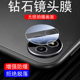 适用vivopad5pro镜头膜pad5平板pad5pr0后置摄像头贴por保护盖pda一体镜片vivo配件罩ipad5p电脑相机壳玻璃套