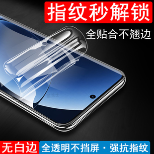 适用realme8pro真我gt8保护膜rmx6699oppo手机realmegt8p钢化水凝reamlegt八relamegt8屏幕g8oppogt屏oppormx