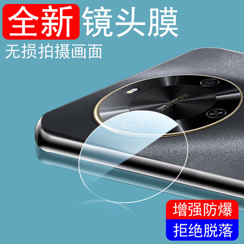 适用hi畅享70plus/70x+活力版膜