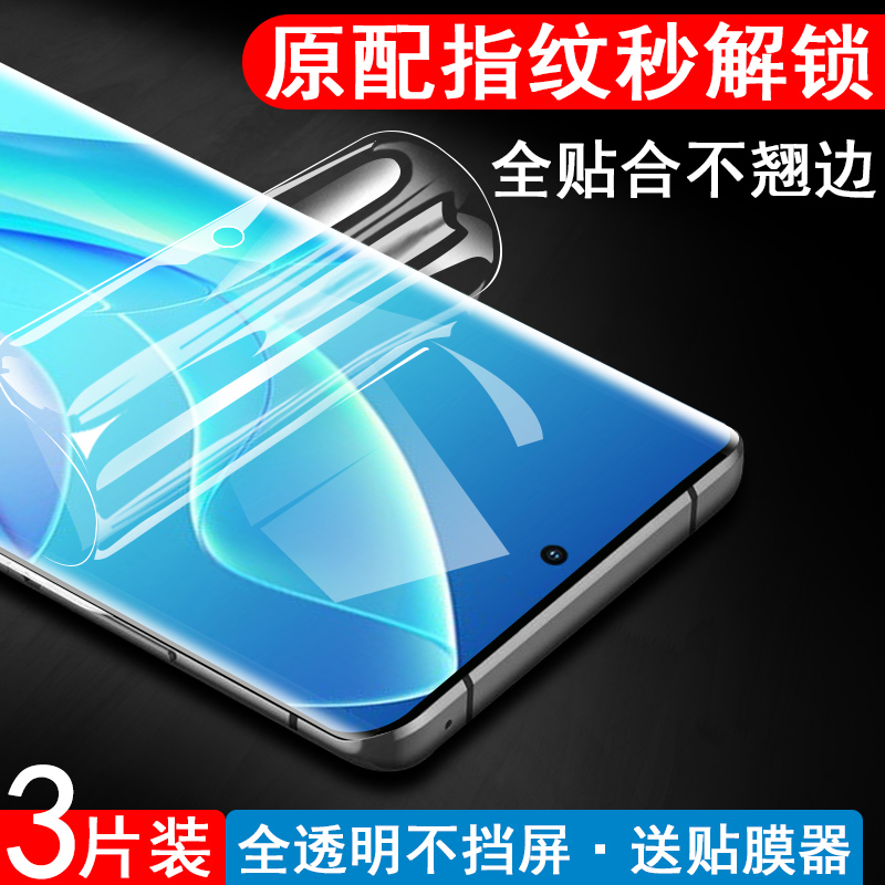 适用a2024h中兴axon50手机膜a50