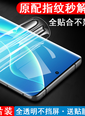 适用中兴axon50手机膜a2024贴膜hax0n50保护a50水凝zte中心钢化壳软膜axon5o曲屏ztea2024a水泥凝胶屏保蓝光
