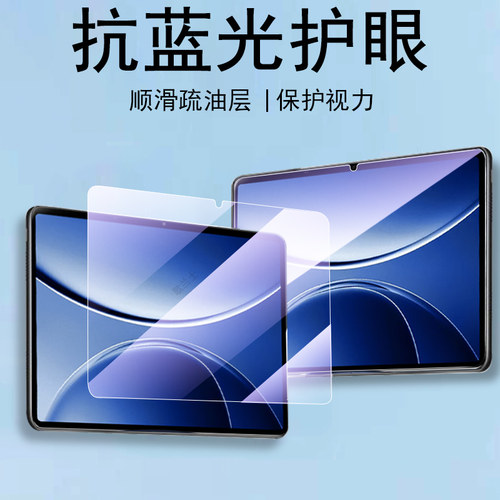 一体全玻璃 超清无损画质 防爆防刮蓝光护眼