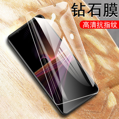 适用索尼xperia pro i钢化膜sonyxperia pro-l手机proi玻璃贴sonyproi保护xperiaproi一1代sony屏幕pr0的贴膜