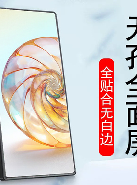 努比亚z60ultra领先版磨砂膜z60u邻先板z6oultra中兴nubiaz60uitra手机保护u钢化软膜u1tra无孔z60水凝nubia