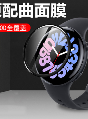vivowatch3手表膜watch2贴膜wa2156a屏幕wacth3esim智能表vivo保护whatch2watchesim表膜wach钢化vivowhatch3