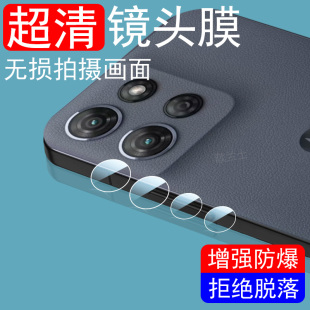 适用摩托罗拉moto g power2026镜头膜gpower联想手机后摄像头保护贴2024motog2025相机5g分体2022款motorola