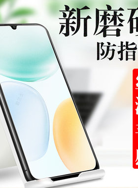 适用荣耀畅玩70c/nla-al00磨砂膜