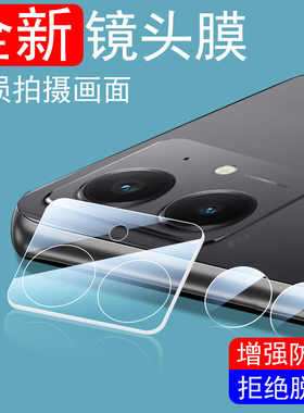 真我neo7x镜头膜noe7se摄影rmx5080realme5071后摄像头保护ne07es手机oppo后视镜贴realmeneo7s相机e镜片配件