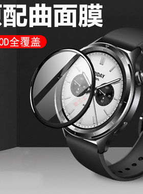 适用小米watchs4sport保护膜s4手表膜s3的xiaomi2s表膜watch贴膜whatch42mm米46wacths2屏幕3s钢化4s智能表s2
