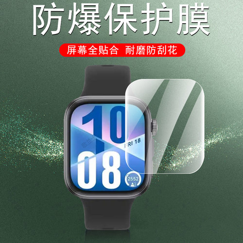 一体全覆盖 全贴合不翘边  超清防爆防刮花