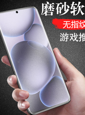 适用findx8s+磨砂膜oppofindx8ultra手机fandx8s十钢化水凝oppo保护find x8u加oppox8utra屏幕0pp0fx水泥fidx