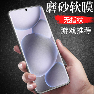 适用findx8s+磨砂膜oppofindx8ultra手机fandx8s十钢化水凝oppo保护find x8u加oppox8utra屏幕0pp0fx水泥fidx