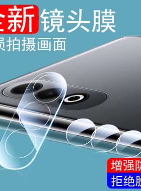 oppok12镜头膜k12plus后摄像头oppo手机k12后视镜贴oppk12p相机pius摄影op0pp0pk配件pus0ppok摄影opk镜片pls