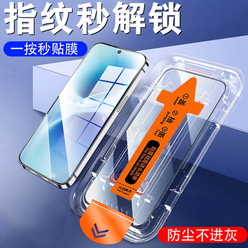 适用vivos50t/s50无尘仓钢化膜