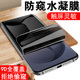 适用三星s26ultra防窥膜s26十plus手机保护贴samsung26u是钢化水凝galaxy加galaxys防偷窥uitra屏幕p隐私软膜