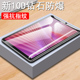 适用联想启天k9平板tab one钢化膜m9保护tb305fu电脑xu贴tabk9屏幕pad贴膜lenovo天启8.7寸tabone玻璃tap护眼