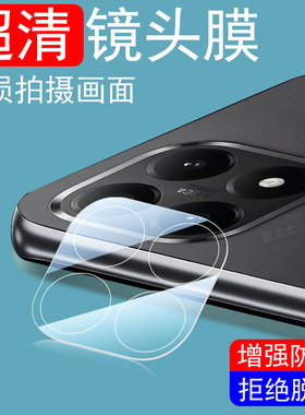 适用小米15t镜头膜15tpro摄影相机pro后置摄像头保护贴mi手机镜片xiaomi配件罩mi米t15镜面盖tp后视镜玻璃壳