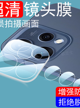 适用reno15c镜头膜opreno15c后摄像头镜贴opporeno手机oppo保护op新款摄影壳ren015镜片分体盖全覆盖一体全包