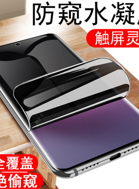 适用vivoy400pro防窥膜vivo保护viv0y400pr0手机钢化丫ⅴⅰvoy400p水凝ivoⅤivoy防偷窥y4oopro防盗ⅵvi屏por