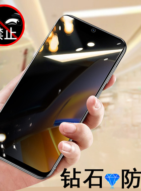 适用小米pocom5s防窥膜m7pro保护m6防偷窥m4pr0贴膜poco萤幕m5s钢化膜m5屏幕m7手机m4放5s隐私4g玻璃贴5g荧幕