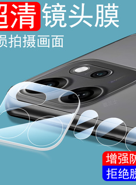 适用reno14F镜头膜rneo15手机opporeno15pro后摄像头保护oppo14f相机贴opporen015玻璃0pp0ren014摄影壳分体