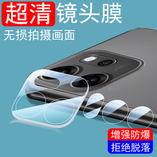 适用reno14F镜头膜rneo15手机opporeno15pro后摄像头保护oppo14f相机贴opporen015玻璃0pp0ren014摄影壳分体