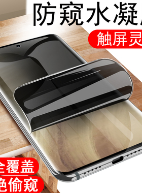 适用realmegt5pr0防窥膜rmx3888手机oppo真我gt5por防偷窥gtneo5gtn屏get5ro钢化tg5pro保护gtpro水凝g5p