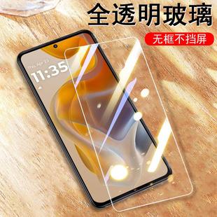 摩托罗拉s50钢化膜XT2409 5手机贴膜moto手机s5o保护motorola摩托motos50联想50s防爆刚化屏幕玻璃贴膜蓝光模