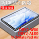 适用matepad padair平板madpadair华为airdby2电脑ari寸matepadair屏幕mateipadair air11.5钢化膜dby2一w00