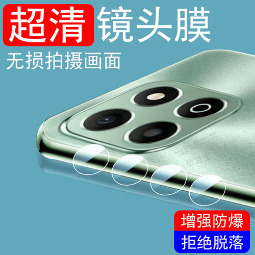 适用荣耀x6bplus镜头膜jdy-lx3贴