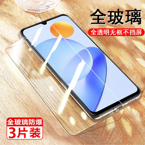 荣耀play7t5g钢化膜RKY-AN10