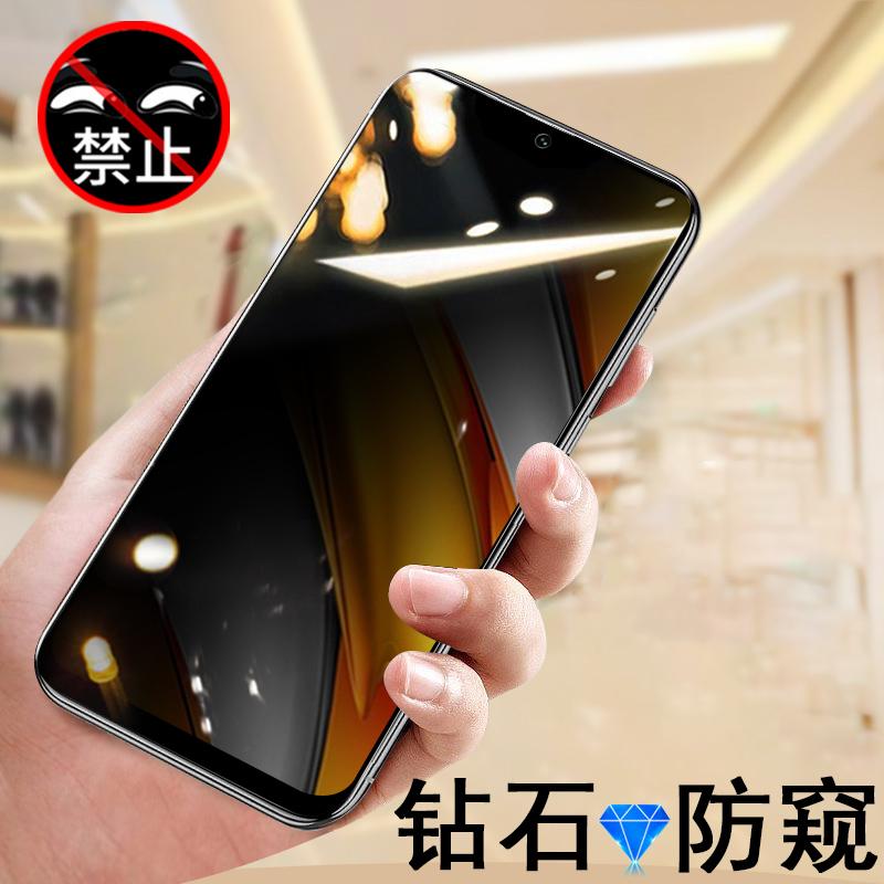 小米pocof3钢化膜防窥pocox3gt防偷窥x3pro防窥膜x3nfc保护pocox3屏poco f3屏膜x3手机贴膜f35g玻璃贴5g屏保