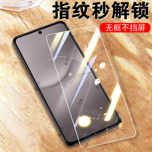 一体全玻璃 超清大视窗 防爆防刮 蓝光护眼