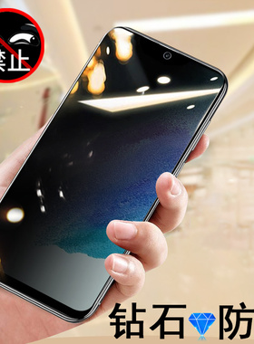 适用三星s21fe防窥膜s25fe防偷窥s24fe防窥s23f手机galaxys21fe5g钢化膜galaxy玻璃贴保护隐私贴膜samsung屏