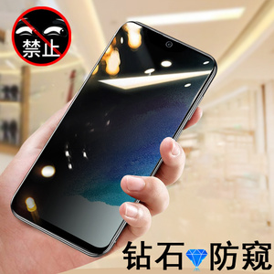 三星s21fe钢化膜防窥galaxys21fe5g防窥膜galaxy手机玻璃贴sm-g9900防偷窥膜samsungs保护贴膜samsung防偷窥