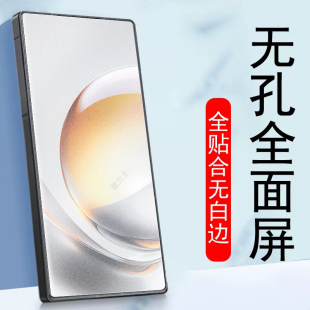适用努比亚z80ultra磨砂膜nx741j手机nubia保护z80u钢化水凝z80软膜zte中兴uitra屏幕壳洛天依限定星空典藏版