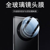 适用荣耀x9b镜头膜x9c后摄像头x9a保护x9d后视镜贴honor手机honorx9b华为x9c配件x9a镜片x9d照相机x9b摄影5g