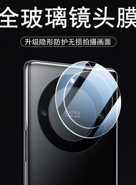 适用荣耀x9b镜头膜x9c后摄像头x9a保护x9d后视镜贴honor手机honorx9b华为x9c配件x9a镜片x9d照相机x9b摄影5g
