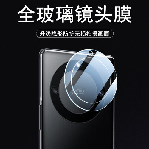 适用荣耀x9c/x9b/x9a/x9d镜头膜