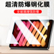 适用飞利浦掌玩3ai pad平板mini3钢化膜3aipad电脑保护贴膜philips屏幕8.68寸T7302二合一ipad迷你3屏保贴模